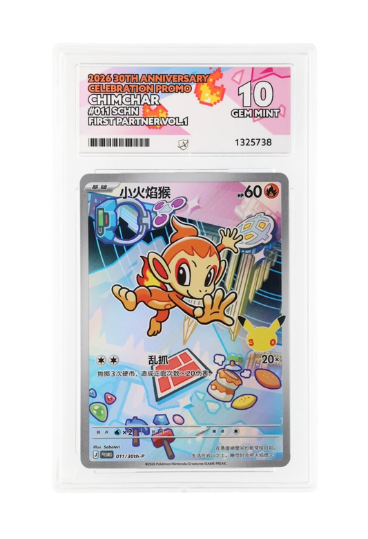 CHIMCHAR 011/30th-P ACE GEM MINT 10 - First Partner 30th Anniversary Celebration Promo 2026 (SCHN)