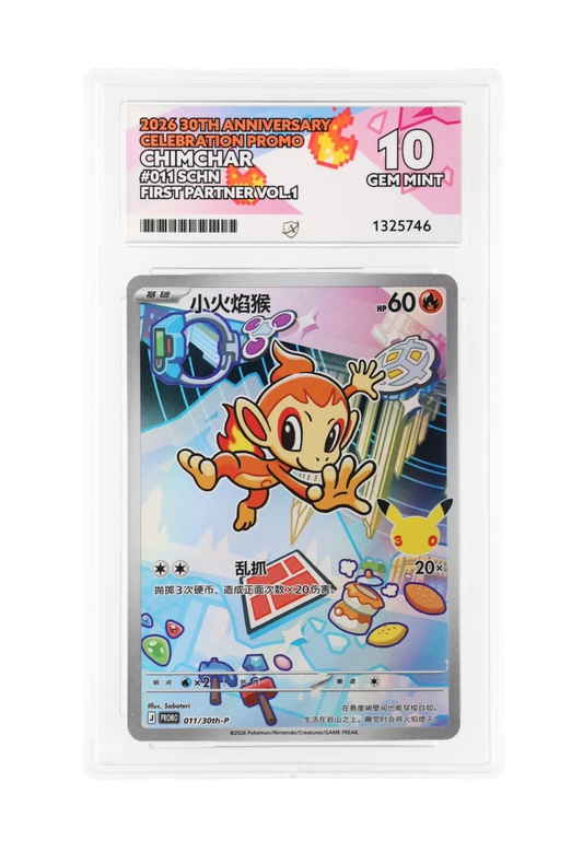 CHIMCHAR 011/30th-P ACE GEM MINT 10 - First Partner 30th Anniversary Celebration Promo 2026 (SCHN)