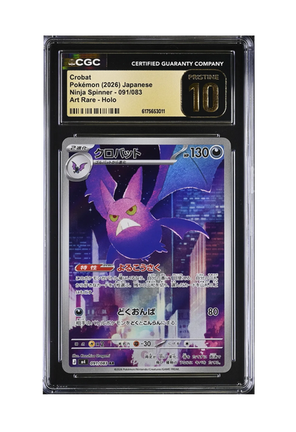 CROBAT AR 091/083 CGC PRISTINE 10 - Ninja Spinner 2026