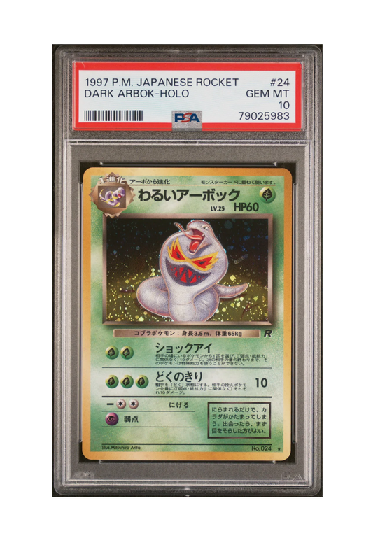DARK ARBOK HOLO 024 PSA GEM MINT 10 - Pokemon Japanese Rocket 1997