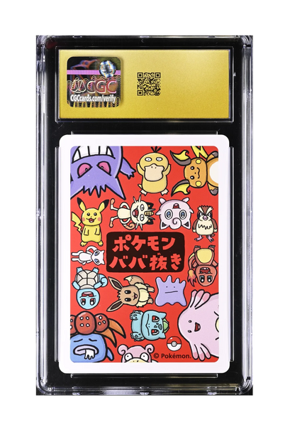 DITTO CGC PRISTINE 10 - Pokemon Japanese Old Maid Playing Cards 2019
