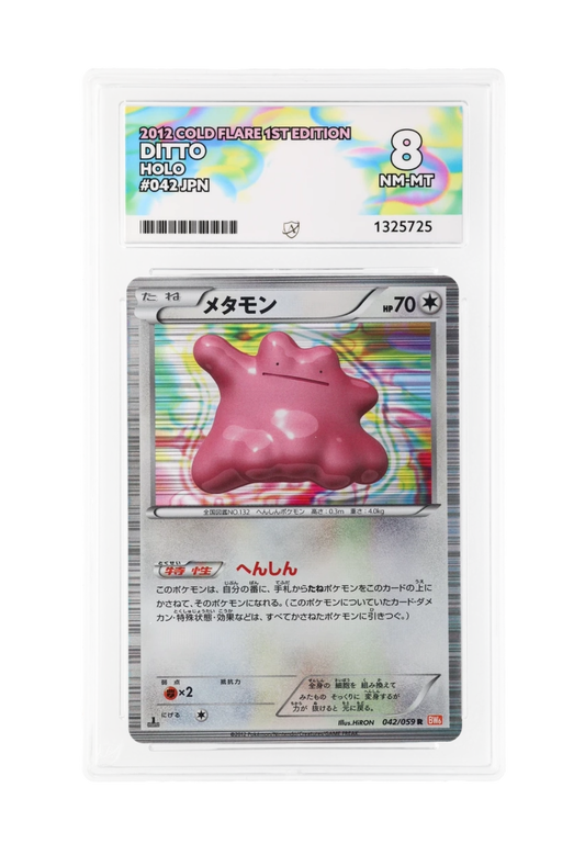 DITTO HOLO 042/059 (1ST EDITION) ACE NM-MT 8 - Cold Flare 2012