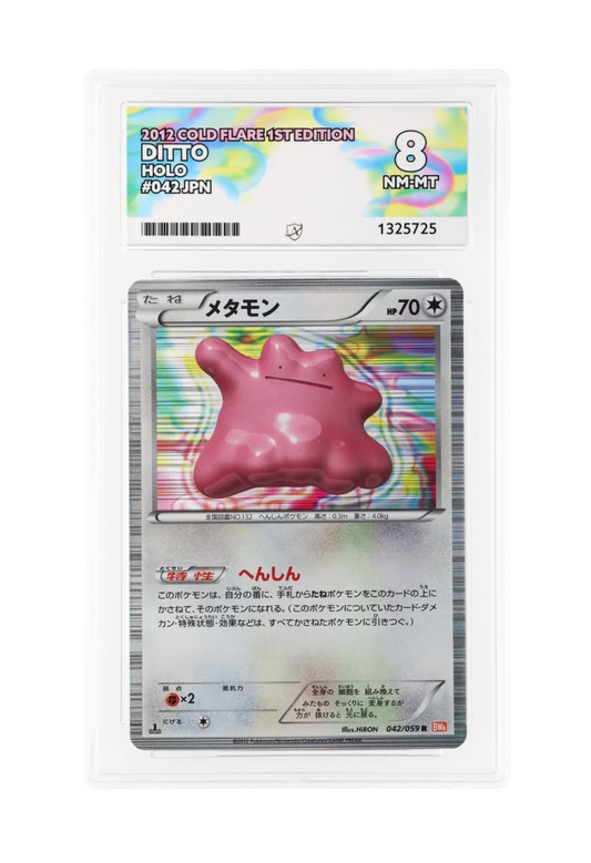 DITTO HOLO 042/059 (1ST EDITION) ACE NM-MT 8 - Cold Flare 2012