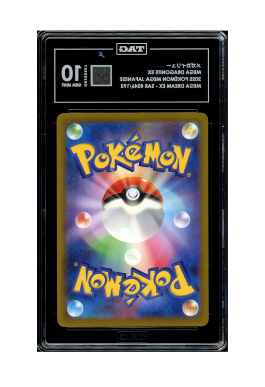 MEGA DRAGONITE EX SAR 246/193 TAG GEM MINT 10 - Mega Dream EX 2025