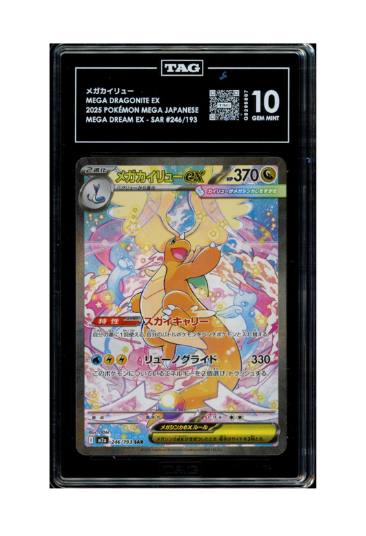 MEGA DRAGONITE EX SAR 246/193 TAG GEM MINT 10 - Mega Dream EX 2025
