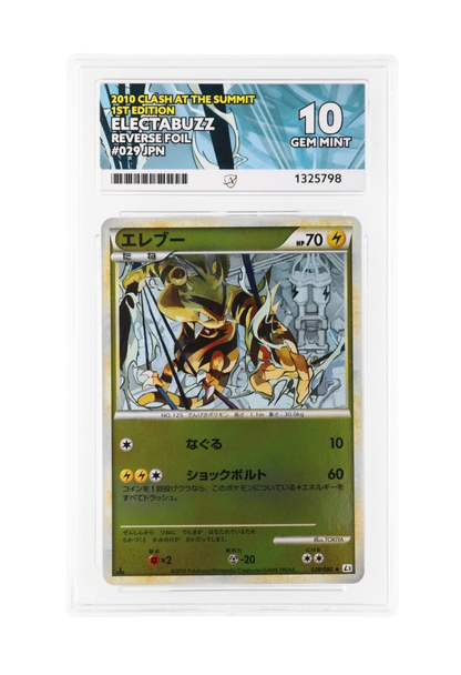 ELECTABUZZ REVERSE HOLO 029/080 (1ST EDITION) ACE GEM MINT 10 - Clash at the Summit 2010