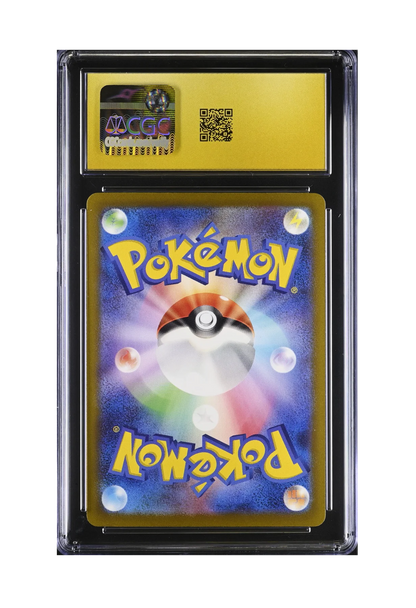 ENTEI V SAR 213/172 CGC PRISTINE 10 - VSTAR Universe 2022