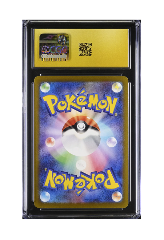 ENTEI V SAR 213/172 CGC PRISTINE 10 - VSTAR Universe 2022