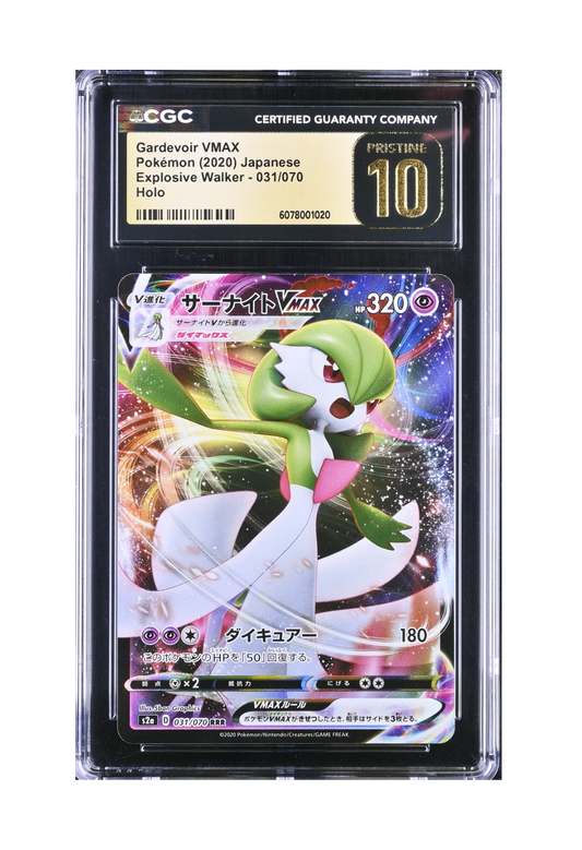 GARDEVOIR VMAX 031/070 CGC PRISTINE 10 - Explosive Walker 2020