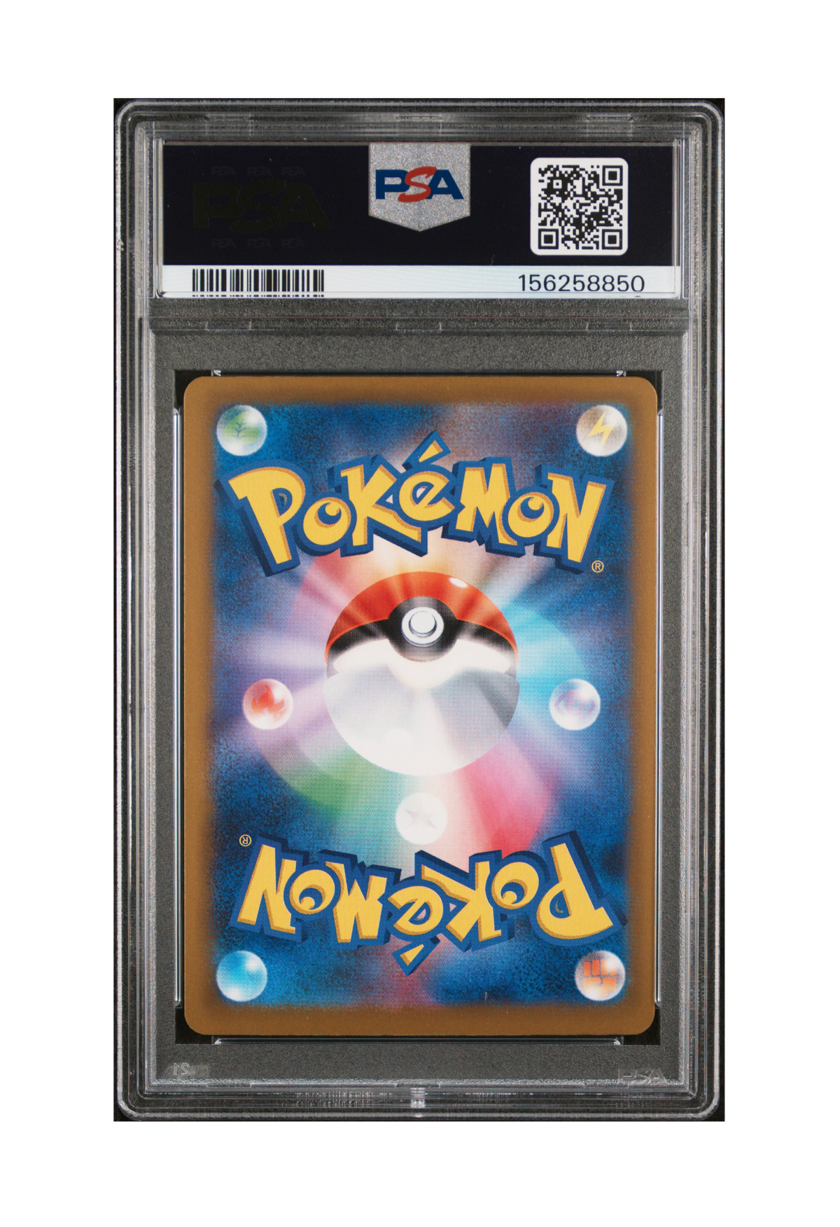 MEGA GRENINJA EX SAR 114/083 PSA GEM MINT 10 - Ninja Spinner 2026