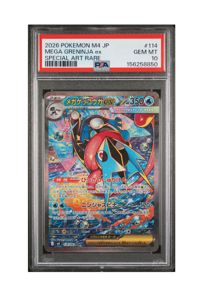 MEGA GRENINJA EX SAR 114/083 PSA GEM MINT 10 - Ninja Spinner 2026