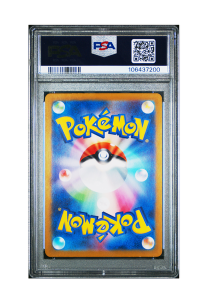 GROUDON MASTERBALL REVERSE HOLO 080/187 PSA MINT 9 - Terastal Festival EX 2024
