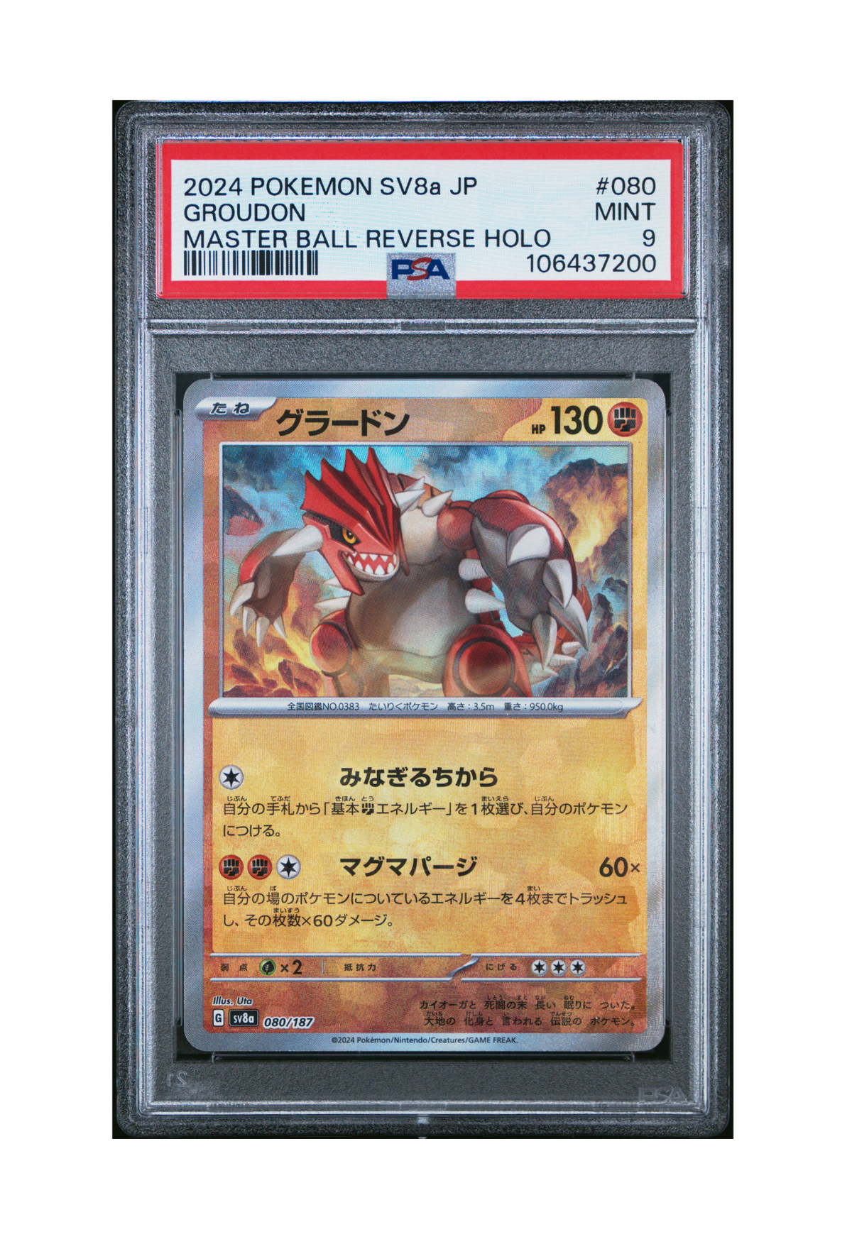GROUDON MASTERBALL REVERSE HOLO 080/187 PSA MINT 9 - Terastal Festival EX 2024