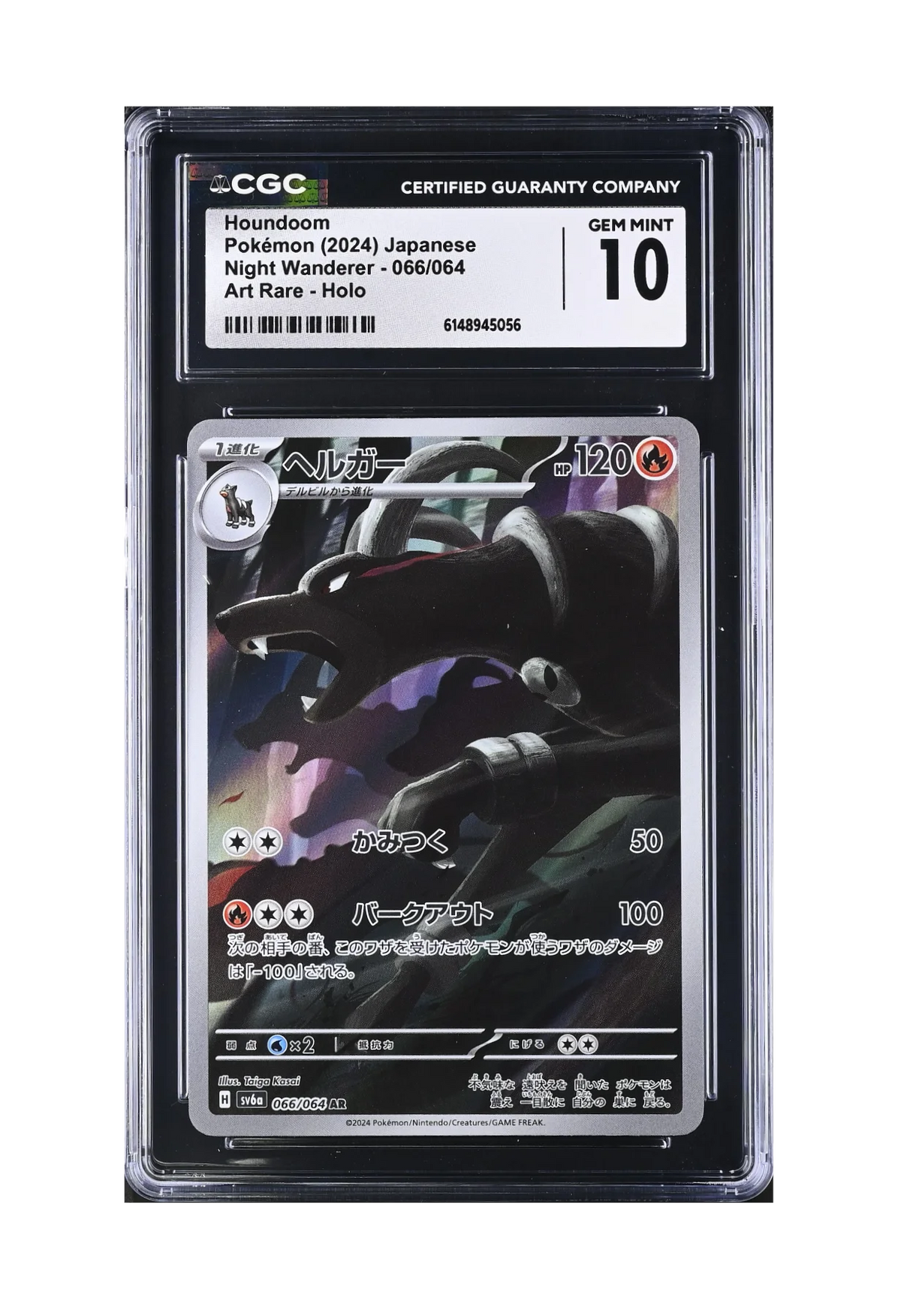 HOUNDOOM AR 066/064 CGC GEM MINT 10 - Night Wanderer 2024