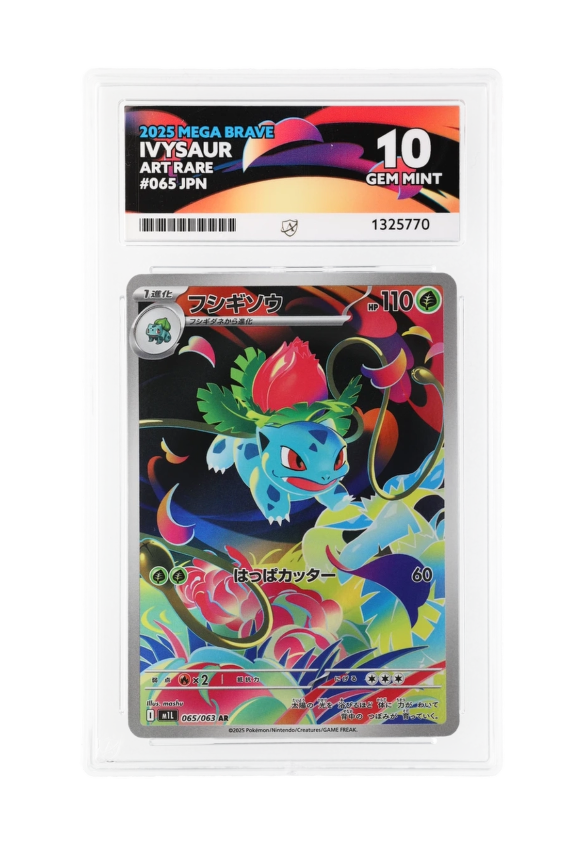 IVYSAUR AR 065/063 ACE GEM MINT 10 - Mega Brave 2025