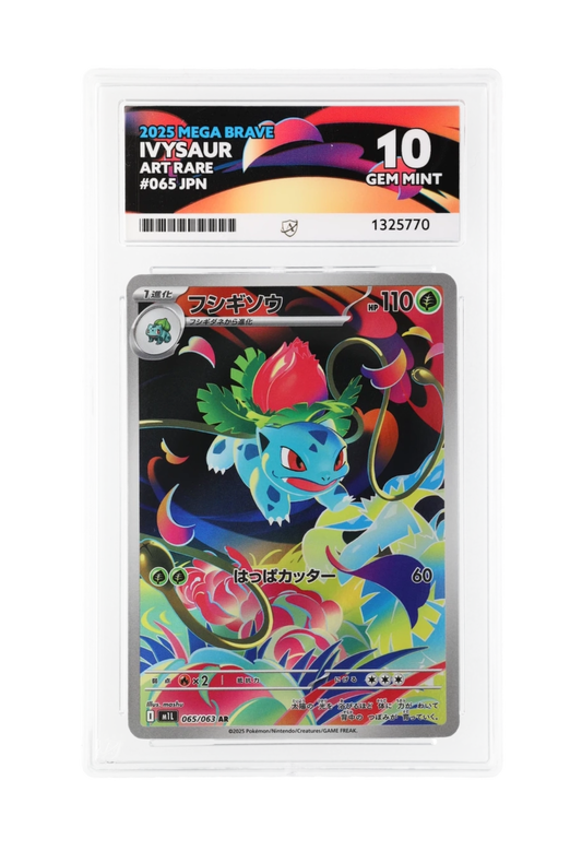 IVYSAUR AR 065/063 ACE GEM MINT 10 - Mega Brave 2025