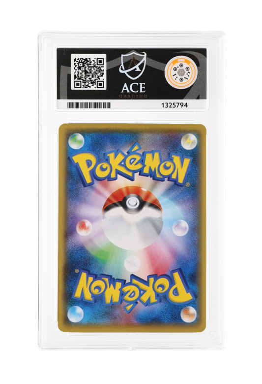 KYOGRE REVERSE HOLO 007/028 ACE GEM MINT 10 - 25th Anniversary Collection 2021 (JPN)