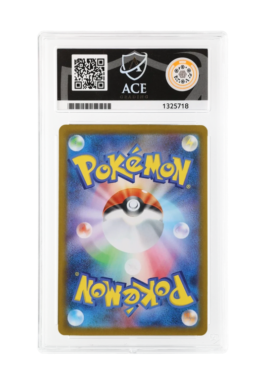 MEGA LOPUNNY EX SAR 114/080 ACE GEM MINT 10 - Inferno X 2025