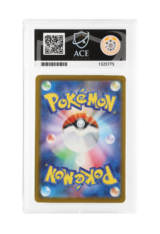 MEGA LUCARIO EX MA 228/193 ACE GEM MINT 10 - Mega Dream EX 2025
