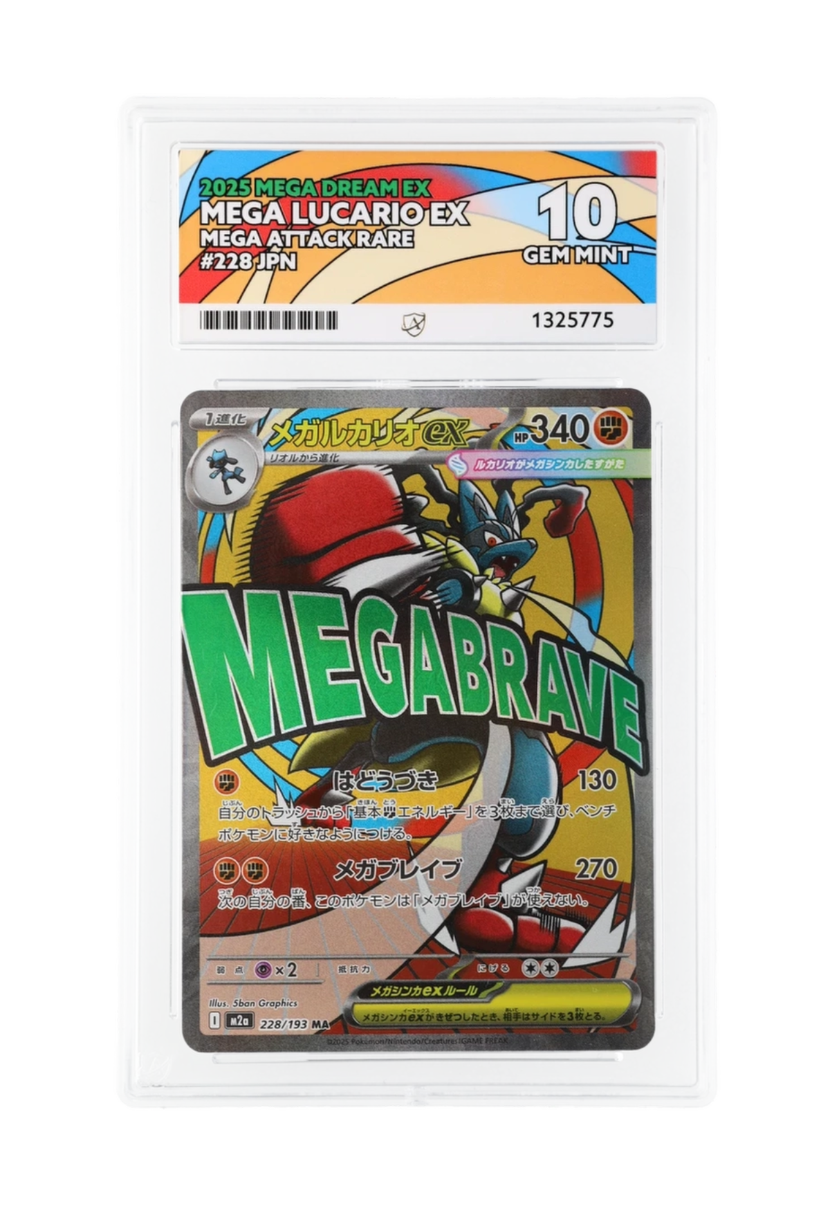 MEGA LUCARIO EX MA 228/193 ACE GEM MINT 10 - Mega Dream EX 2025