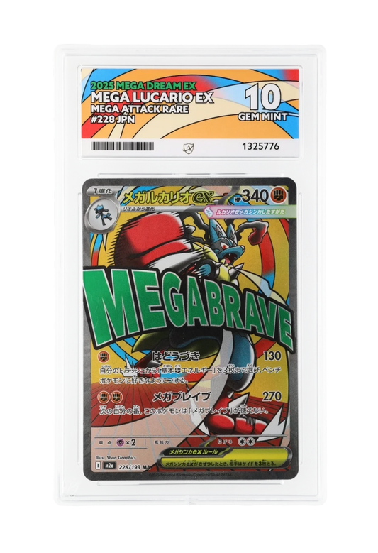 MEGA LUCARIO EX MA 228/193 ACE GEM MINT 10 - Mega Dream EX 2025