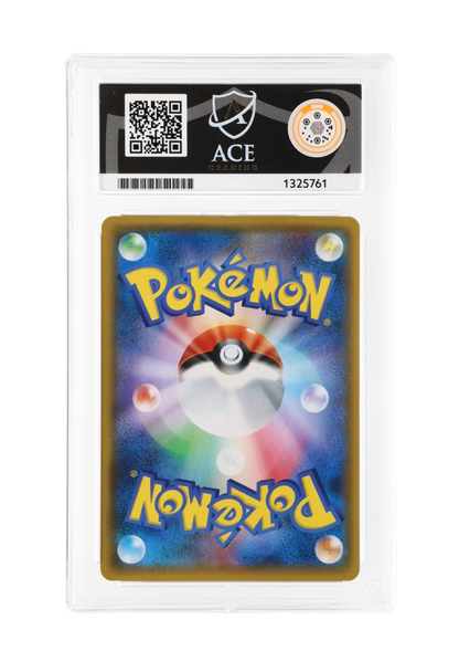 LUCARIO & MELMETAL GX 029/054 ACE GEM MINT 10 - Full Metal Wall 2019