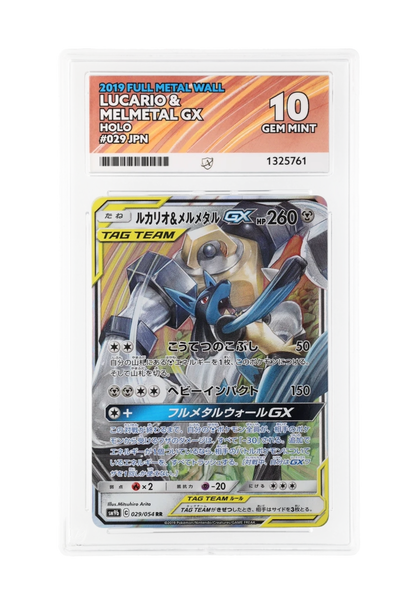 LUCARIO & MELMETAL GX 029/054 ACE GEM MINT 10 - Full Metal Wall 2019