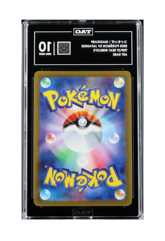 MAGIKARP AR 080/073 TAG GEM MINT 10 - Triplet Beat 2023