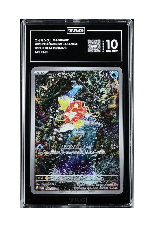 MAGIKARP AR 080/073 TAG GEM MINT 10 - Triplet Beat 2023