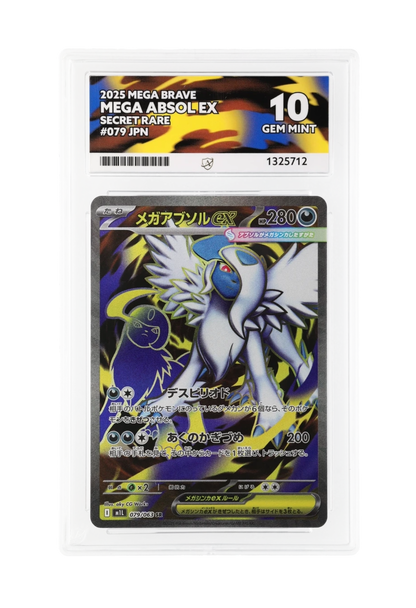 MEGA ABSOL EX SR 079/063 ACE GEM MINT 10 - Mega Brave 2025