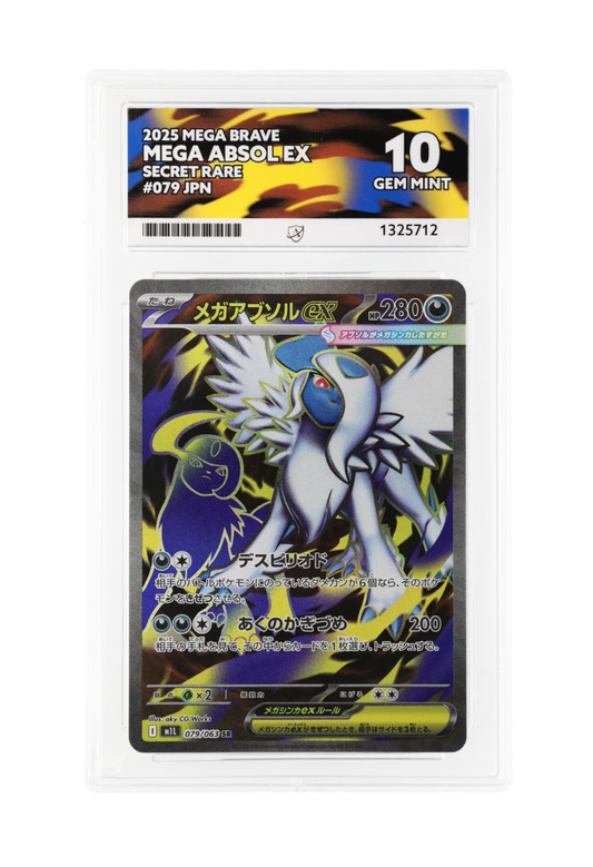 MEGA ABSOL EX SR 079/063 ACE GEM MINT 10 - Mega Brave 2025