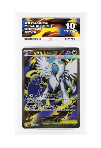 MEGA ABSOL EX SR 079/063 ACE GEM MINT 10 - Mega Brave 2025