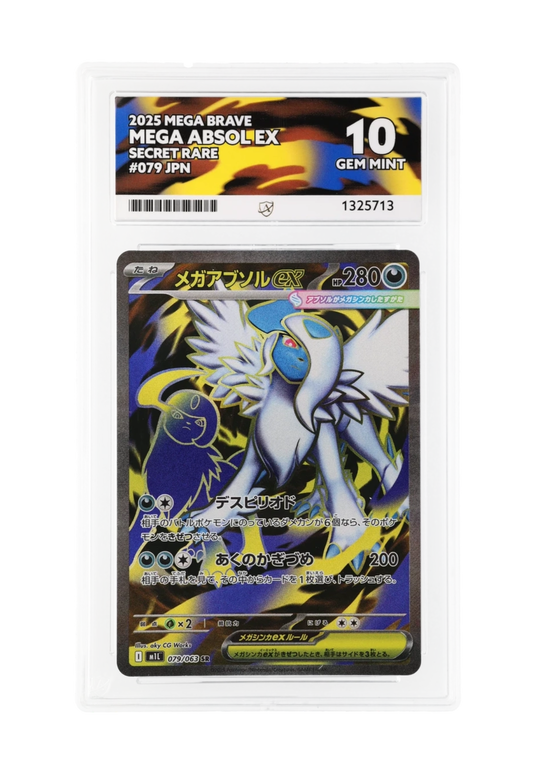 MEGA ABSOL EX SR 079/063 ACE GEM MINT 10 - Mega Brave 2025