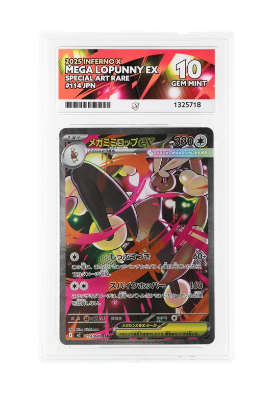 MEGA LOPUNNY EX SAR 114/080 ACE GEM MINT 10 - Inferno X 2025