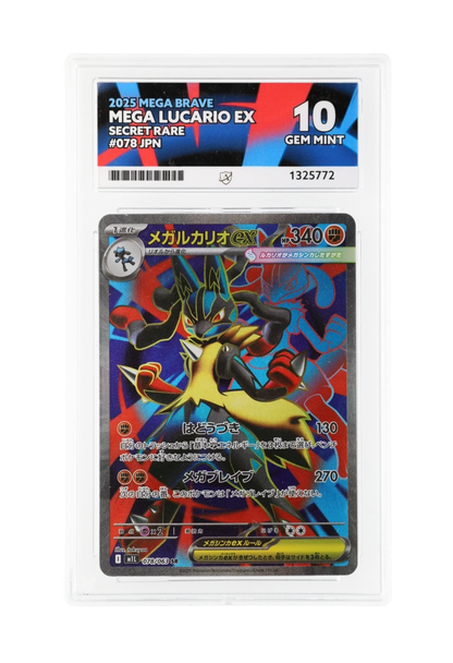 MEGA LUCARIO EX SR 078/063 ACE GEM MINT 10 - Mega Brave 2025