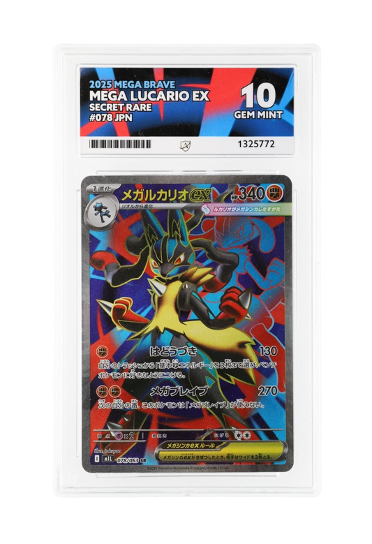 MEGA LUCARIO EX SR 078/063 ACE GEM MINT 10 - Mega Brave 2025
