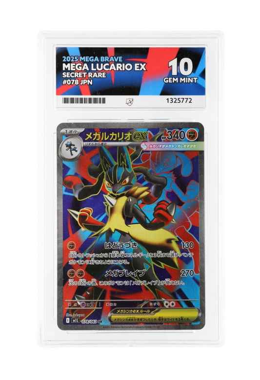 MEGA LUCARIO EX SR 078/063 ACE GEM MINT 10 - Mega Brave 2025