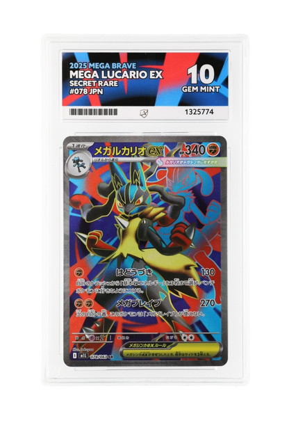 MEGA LUCARIO EX SR 078/063 ACE GEM MINT 10 - Mega Brave 2025