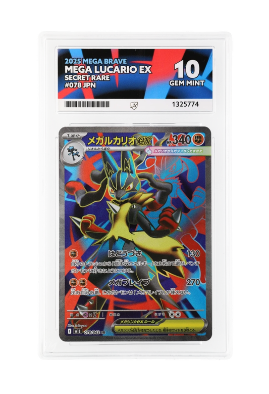 MEGA LUCARIO EX SR 078/063 ACE GEM MINT 10 - Mega Brave 2025