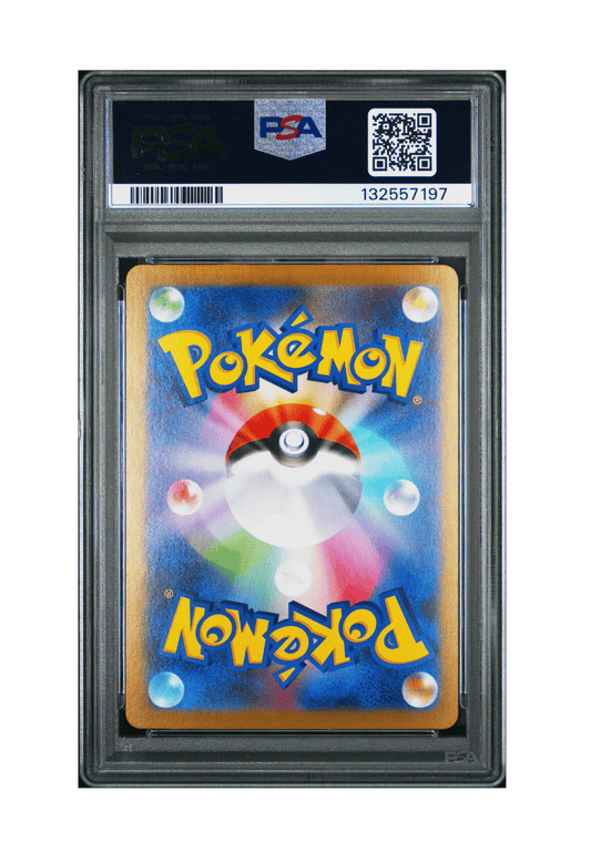 MEGA LUCARIO EX SAR 088/063 PSA GEM MINT 10 - Mega Brave 2025