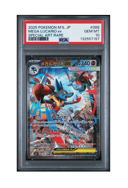MEGA LUCARIO EX SAR 088/063 PSA GEM MINT 10 - Mega Brave 2025