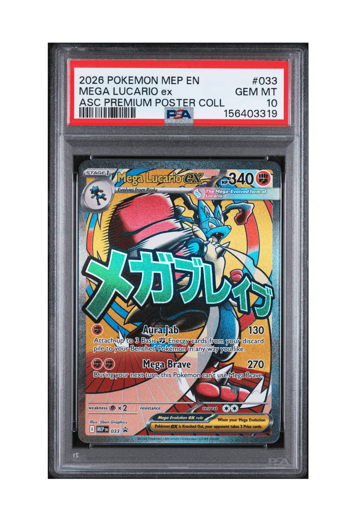MEGA LUCARIO EX MEP033 PSA GEM MINT 10 - Ascended Heroes Premium Poster Collection Promo 2026