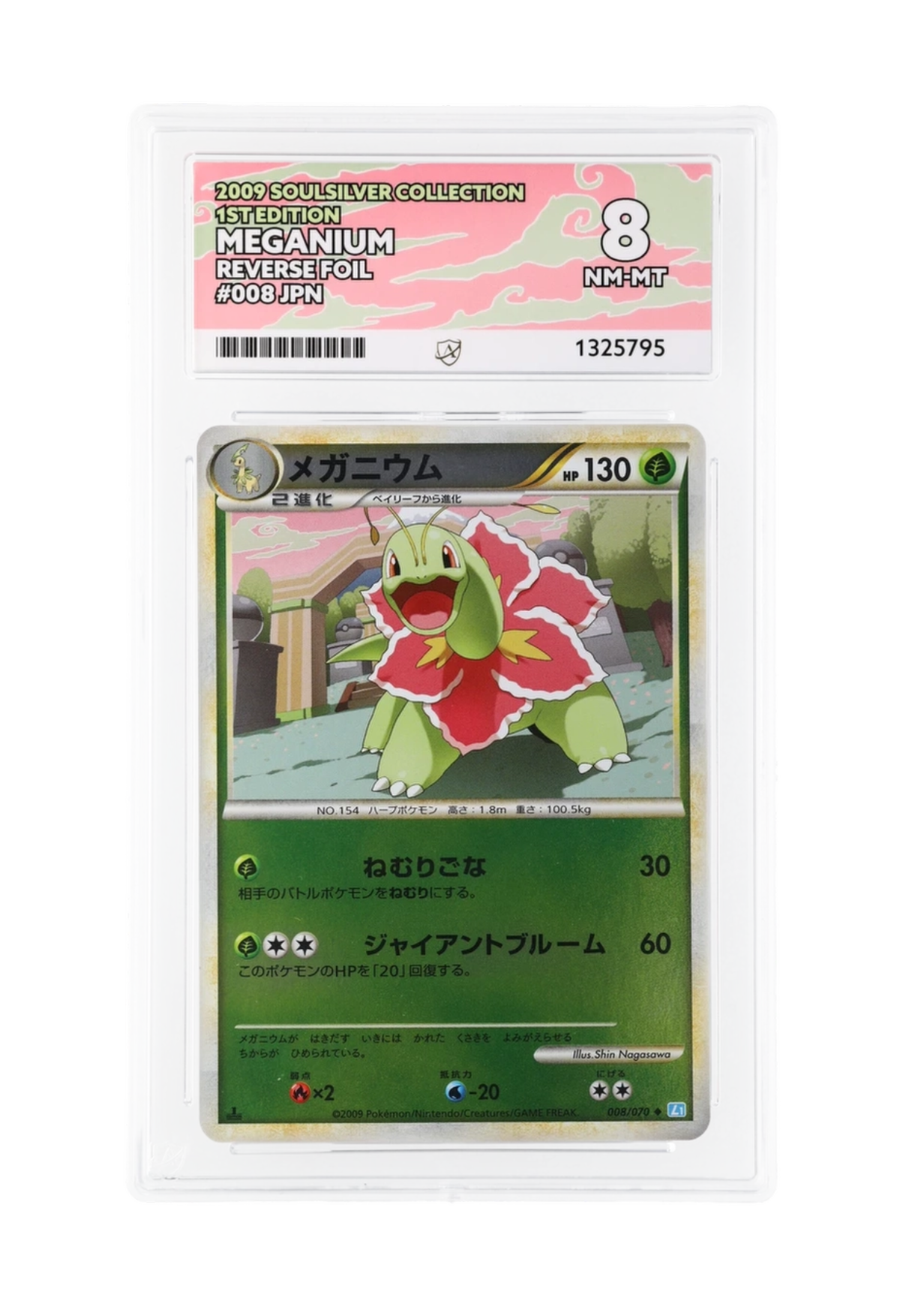 MEGANIUM REVERSE HOLO 008/070 (1ST EDITION) ACE NM-MT 8 - Soulsilver Collection 2009