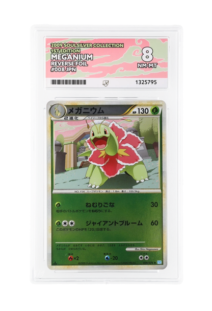 MEGANIUM REVERSE HOLO 008/070 (1ST EDITION) ACE NM-MT 8 - Soulsilver Collection 2009