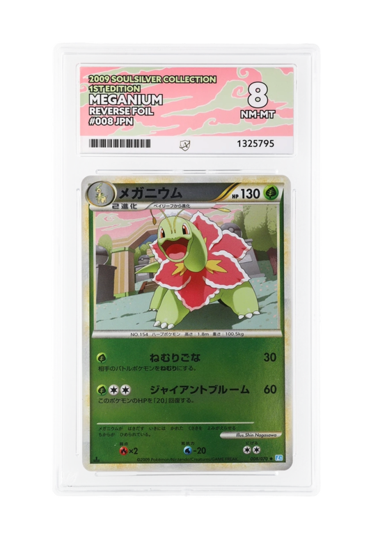 MEGANIUM REVERSE HOLO 008/070 (1ST EDITION) ACE NM-MT 8 - Soulsilver Collection 2009