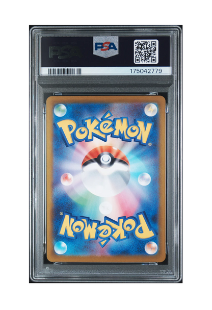 MEOWTH EX SAR 114/080 PSA GEM MINT 10 - Nihil Zero 2026