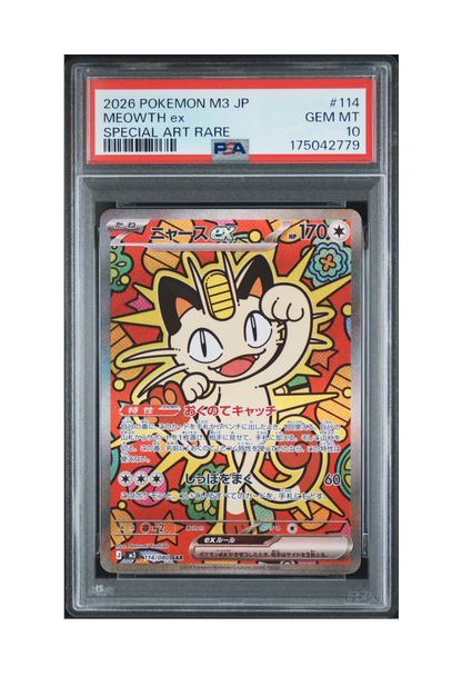 MEOWTH EX SAR 114/080 PSA GEM MINT 10 - Nihil Zero 2026