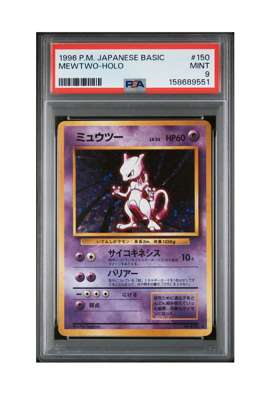MEWTWO HOLO 150 PSA MINT 9 - Pokemon Japanese Base Set 1996