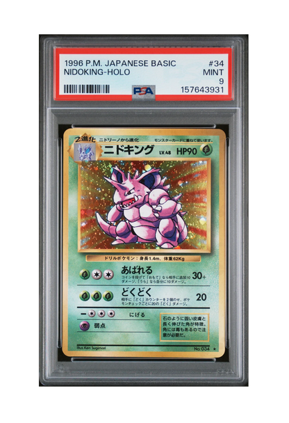 NIDOKING HOLO 034 PSA MINT 9 - Pokemon Japanese Base Set 1996