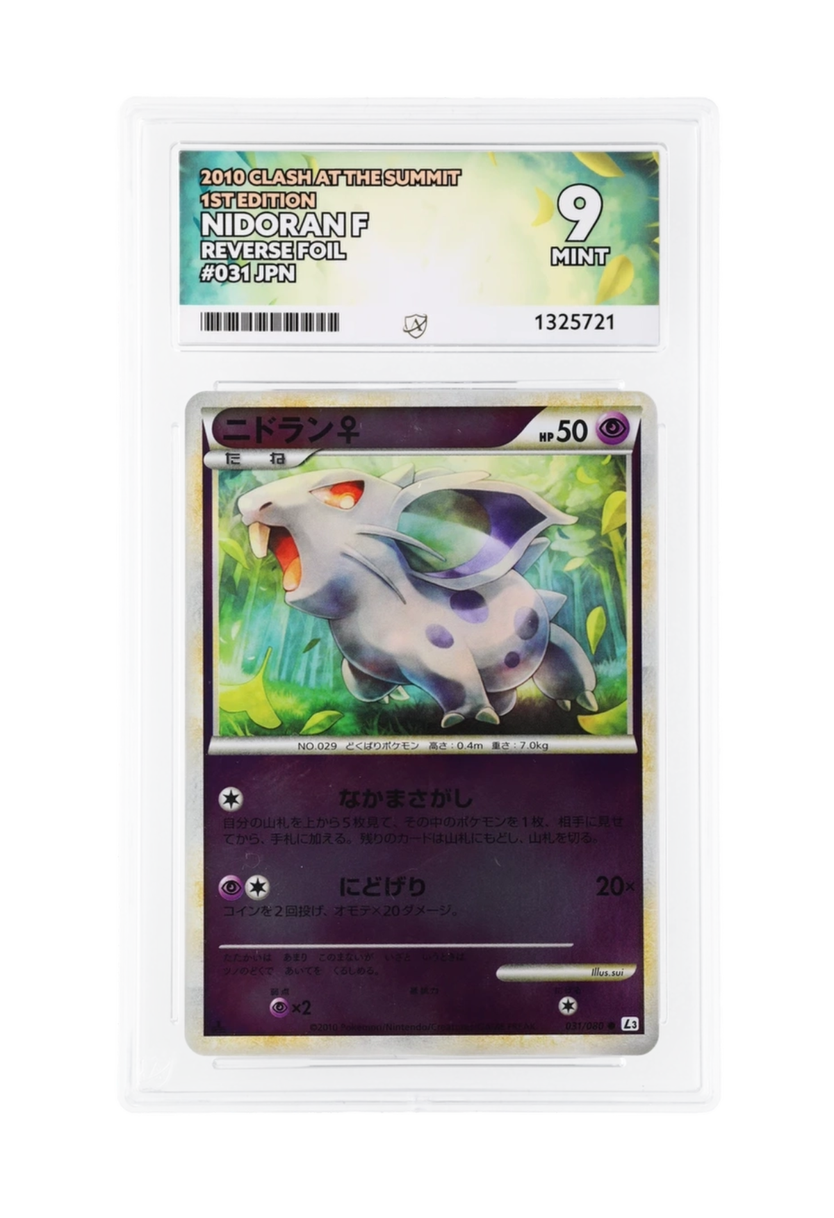 NIDORAN F REVERSE HOLO 031/080 (1ST EDITION) ACE MINT 9 - Clash at the Summit 2010